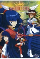 Angelic Layer Vol. 5 - Deus Ex Machina - Episode 17-20