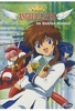 Angelic Layer Vol. 7 - Episode 24-26