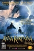 Anna Karenina