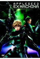Appleseed - Ex Machina