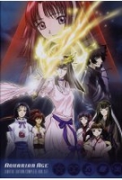 Aquarian Age - Complete Box - Limited Edition [3 DVDs]