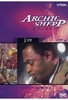 Archie Shepp Quartet - Part 2