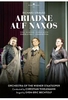 Ariadne auf Naxos / Wien 2014 [2 DVDs]