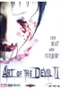 Art of the Devil 2