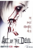 Art of the Devil
