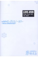 Ayabie - Virgin Snow Color Tour/Live