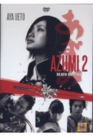 Azumi 2 - Death or Love