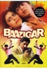 Baazigar