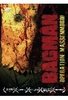 Bagman - Operation: Massenmord!