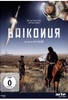 Baikonur