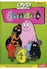 Barbapapa Vol. 2