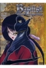 Basilisk Vol. 4 - Episode 10-12