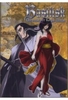 Basilisk Vol. 5 - Episode 13-15