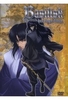 Basilisk Vol. 6 - Episode 16-18