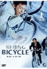 Beijing Bicycle