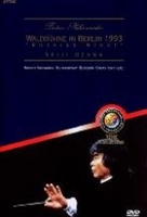 Berliner Phil.- Waldbühne 93: Russian Night