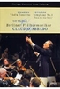 Berliner Philharmoniker & Claudio Abbado