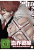Blood Blockade Battlefront Volume 3 (Episode 10-12)