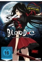 Blood C Series Part 1 Ep. 1-3 - Uncut
