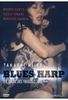 Blues Harp
