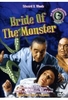 Bride of the Monster (OmU)