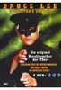 Bruce Lee [CE] [3 DVDs]