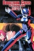 Bubblegum Crisis 2 - Episode 5-8