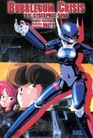 Bubblegum Crisis 2 - Episode 5-8