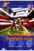 Bundesliga - Highlights 2004
