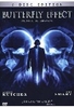 Butterfly Effect [2 DVDs]