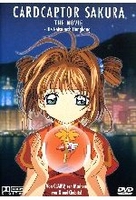 Cardcaptor Sakura - The Movie (Amaray)