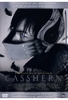 Casshern