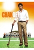 Chak De! India - Ein unschlagbares Team [2 DVDs]