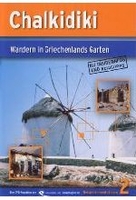 Chalkidiki - Wandern in Griechenlands Garten