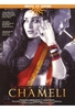 Chameli [2 DVDs]