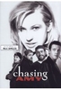 Chasing Amy