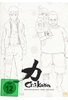 Chikara - Naruto Shippuden Special/White Edition