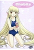 Chobits Vol. 1 / Episoden 01-04