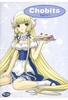 Chobits Vol. 2 / Episoden 05-08