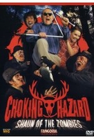 Choking Hazard - Shaun of the Zombies