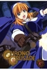 Chrono Crusade Vol. 2/Episoden 05-08
