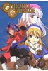 Chrono Crusade Vol. 3/Epsioden 09-12