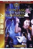 Chun Fang - Das blutige Geheimnis