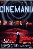 Cinemania