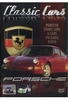 Classic Cars - Porsche