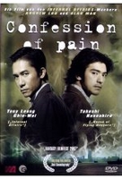 Confession of Pain