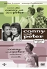 Conny und Peter [2 DVDs]
