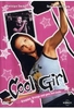 Cool Girl