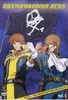 Cosmowarrior Zero Vol. 2 (OmU)