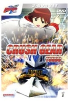 Crush Gear Turbo Vol. 01 [2 DVDs]